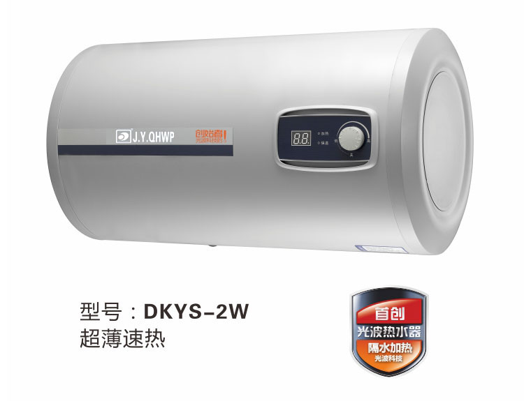 空氣能熱水器