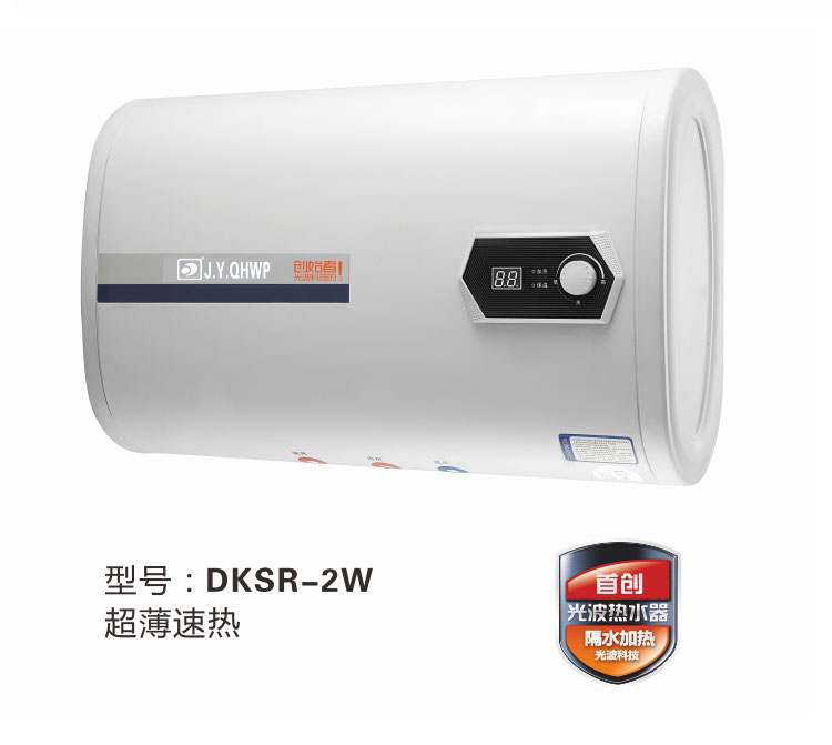 空氣能熱水器
