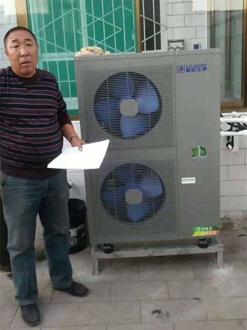 聚陽(yáng)煤改電空氣能