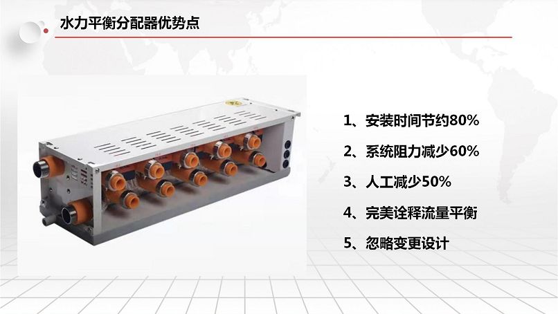 聚陽五恒智能舒適家