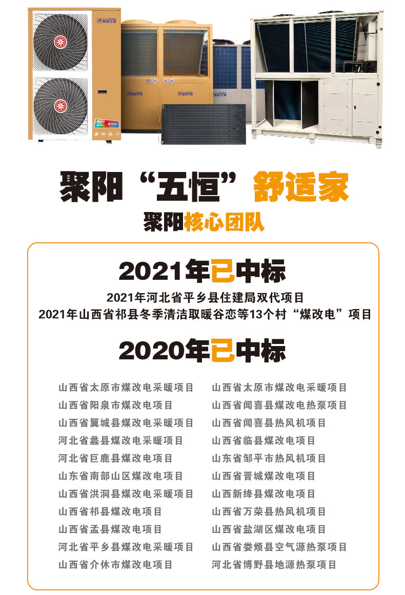聚陽(yáng)招商