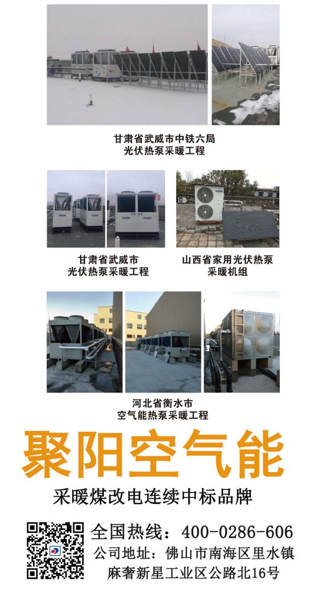 聚陽(yáng)招商