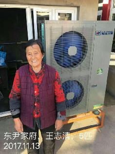 聚陽王牌5P空氣能地暖采暖煤改電田各莊王家安裝案例