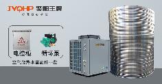 聚陽王牌空氣源熱泵熱水機 超低溫空氣源熱泵熱水機組整套配件及安裝運輸K425-G